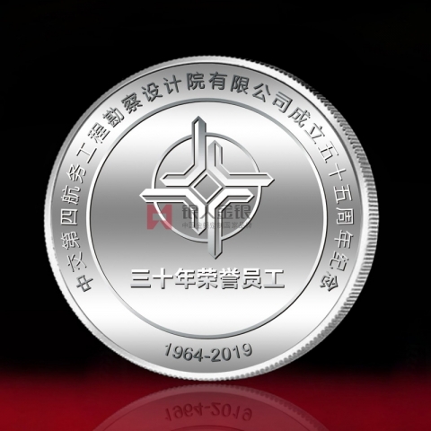 中國交建榮譽(yù)員工紀(jì)念章定制